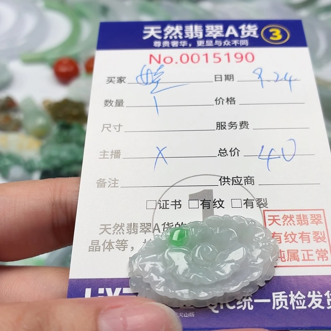 娃***神颈饰未镶嵌翡翠1111111