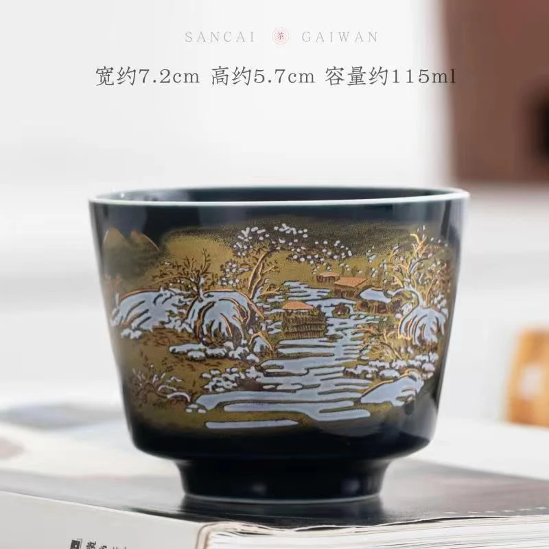 宝石蓝陶瓷踏雪寻梅直口主人杯