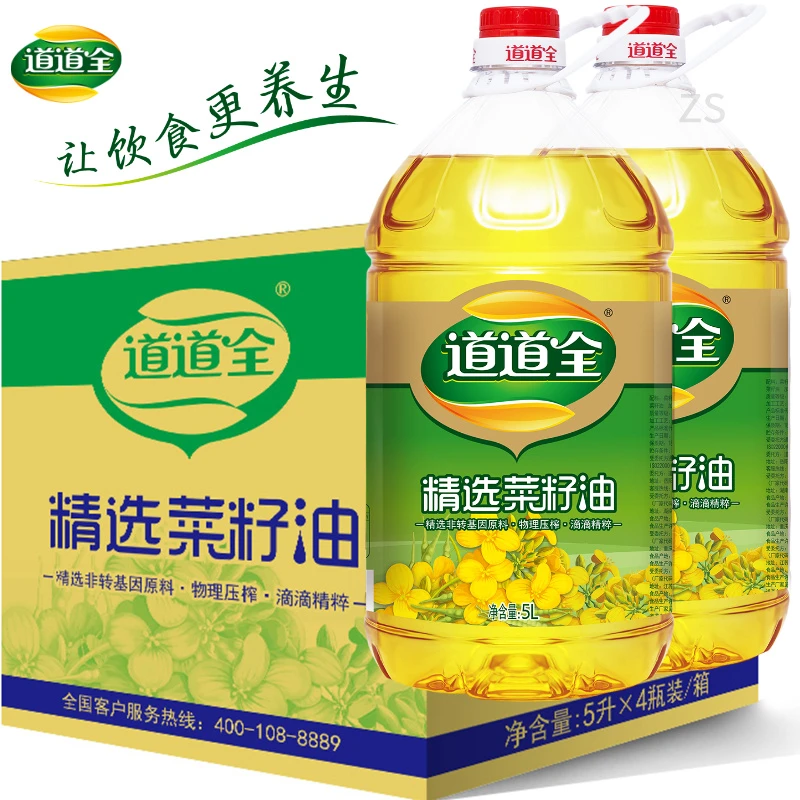 道道全精选菜籽油5L*4桶非转基因自然清香炒菜百菜皆宜原箱发货