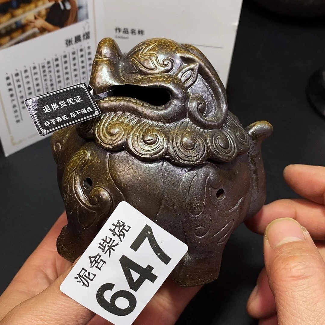 壶泥舍柴烧精品茶器