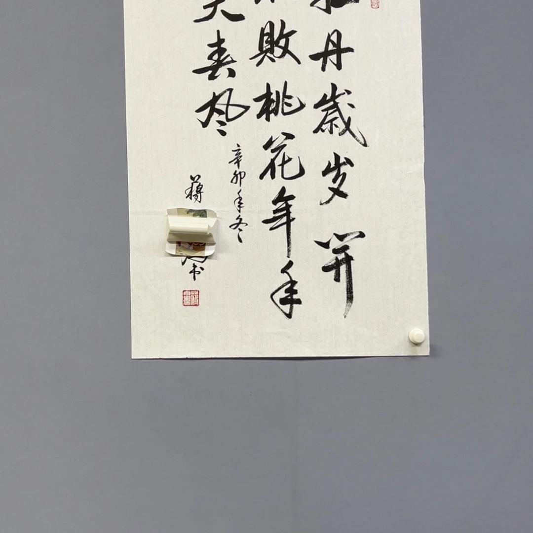 库存作品清理低价可得
