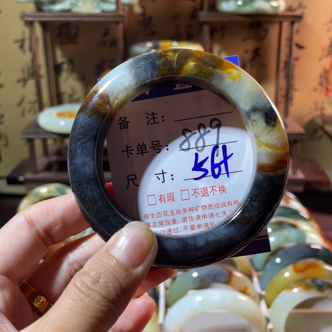 未镶嵌蛇纹石玉手镯