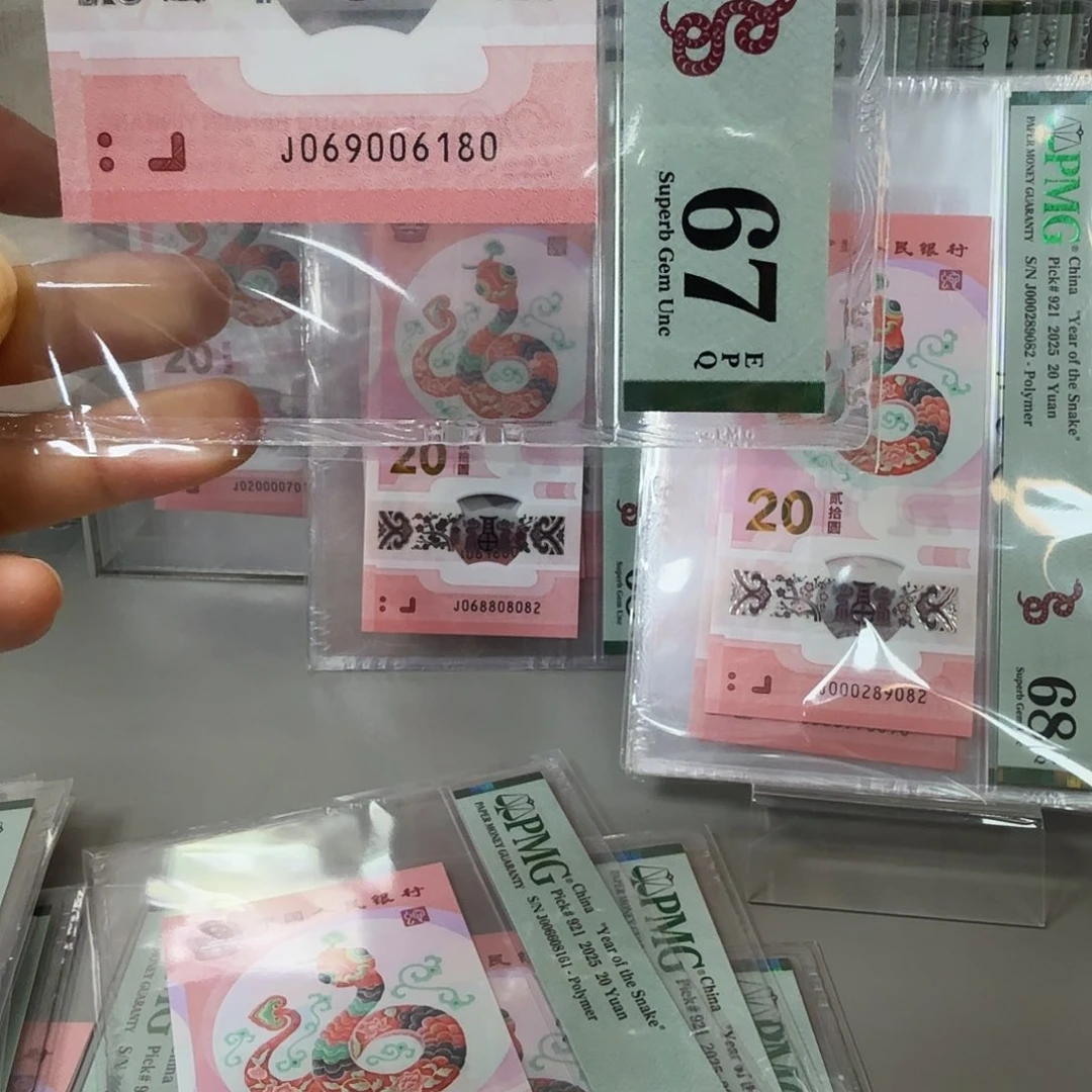 塑料069006180倒置号蛇钞