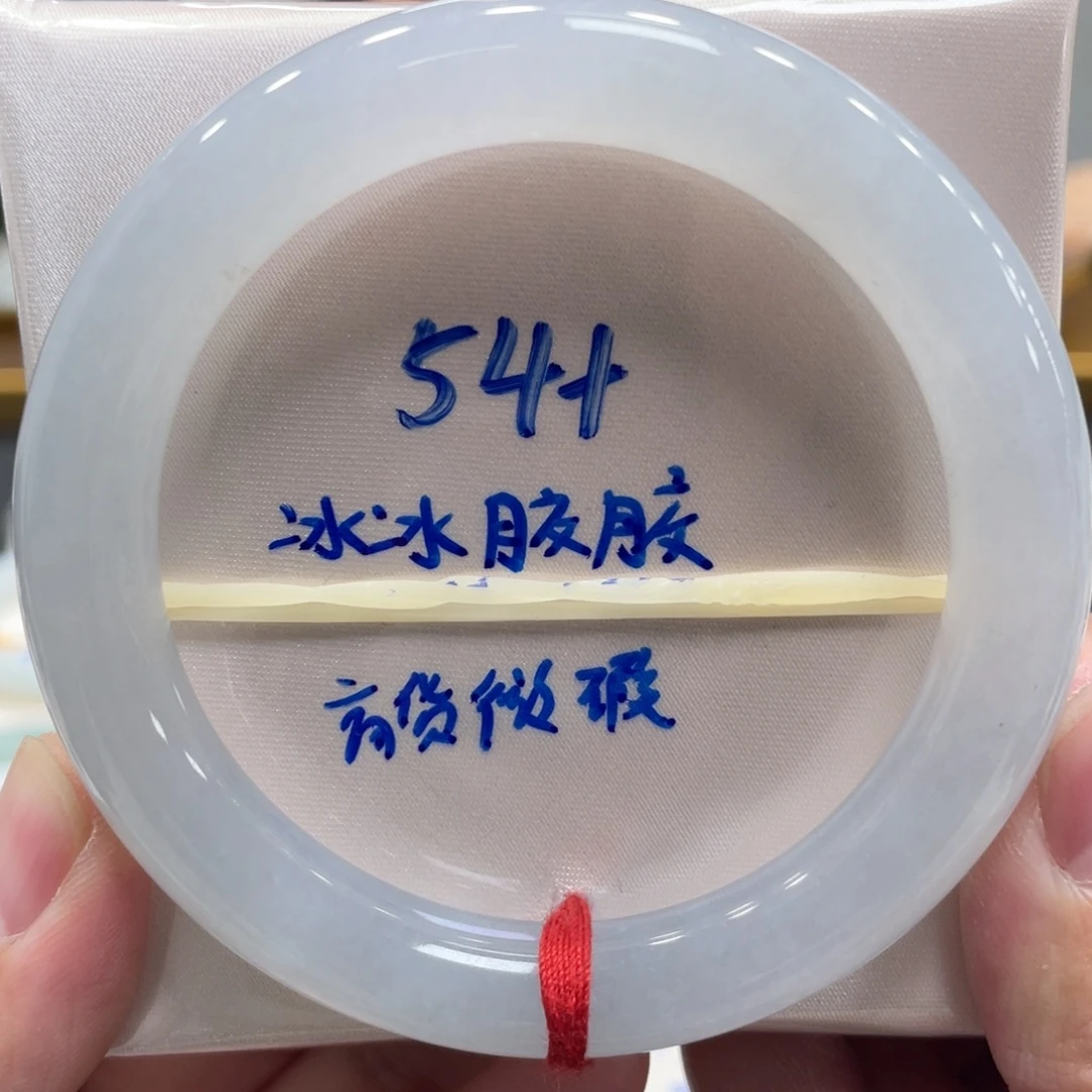 翡翠未镶嵌手镯翡翠