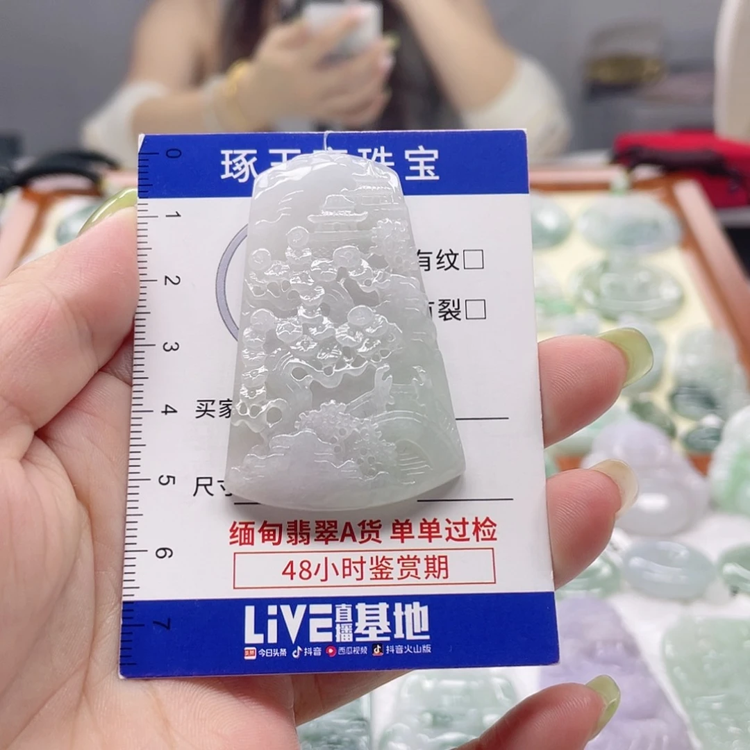 颈饰未镶嵌翡翠山水牌