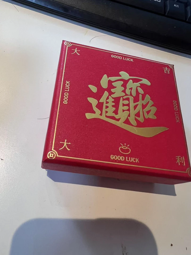 高端新年幸运红礼盒2号