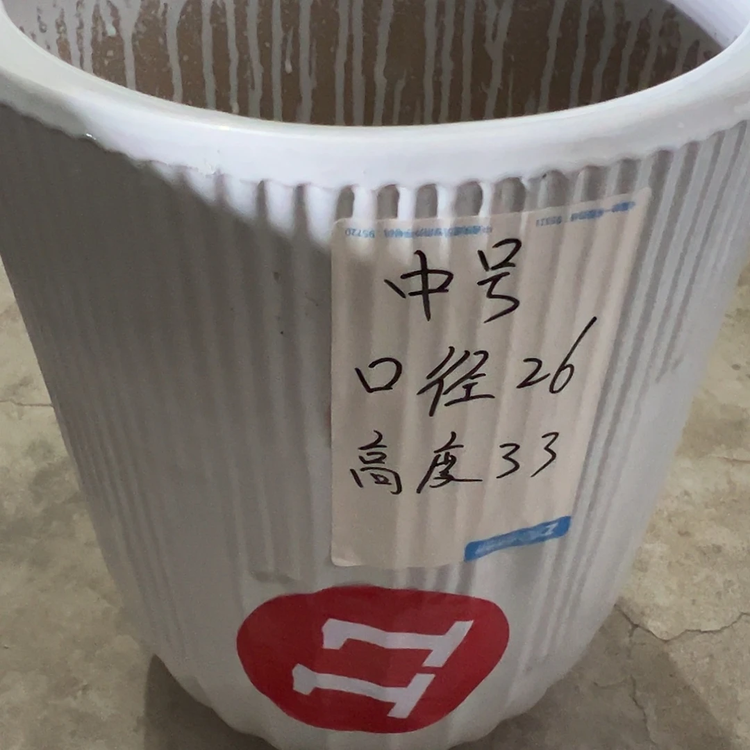 钢琴音符中号白色陶瓷花盆1个