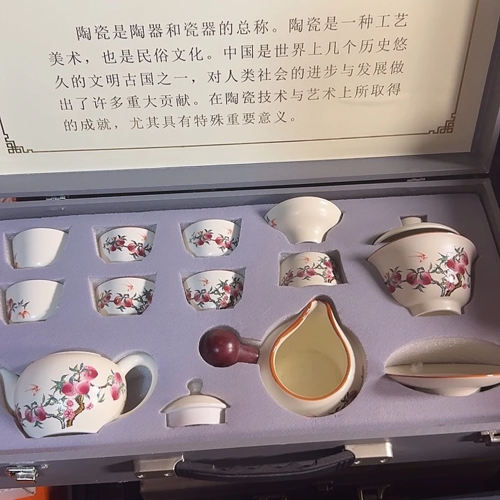 孤品茶具套装等等等