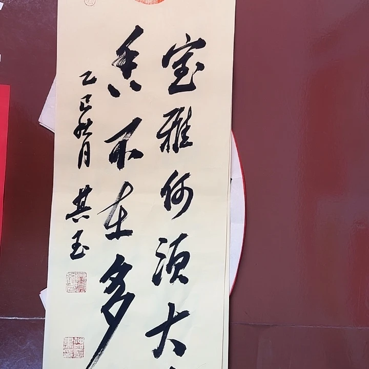 书法书法作品多次获奖