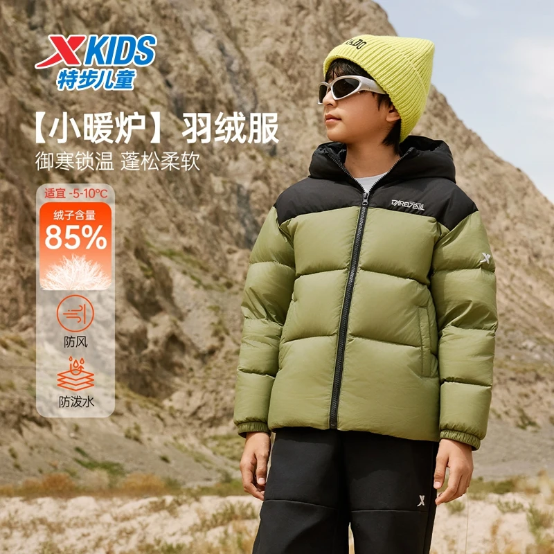 【新款一件过冬】特步儿童中大童男女铠甲羽绒服三防保暖白鸭绒服