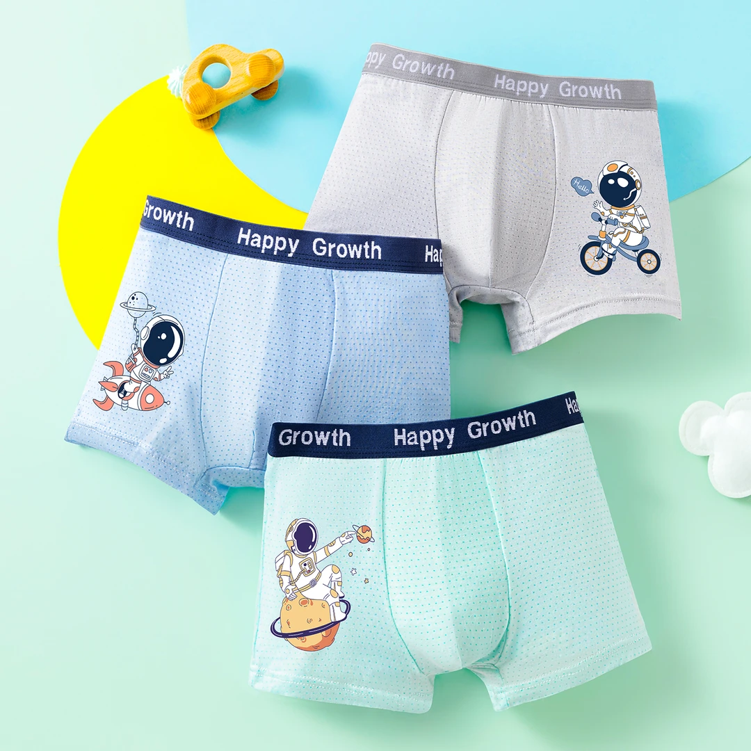 男童内裤冰丝夏季莫代尔薄款网眼中大童男孩短裤儿童四角宝宝平角