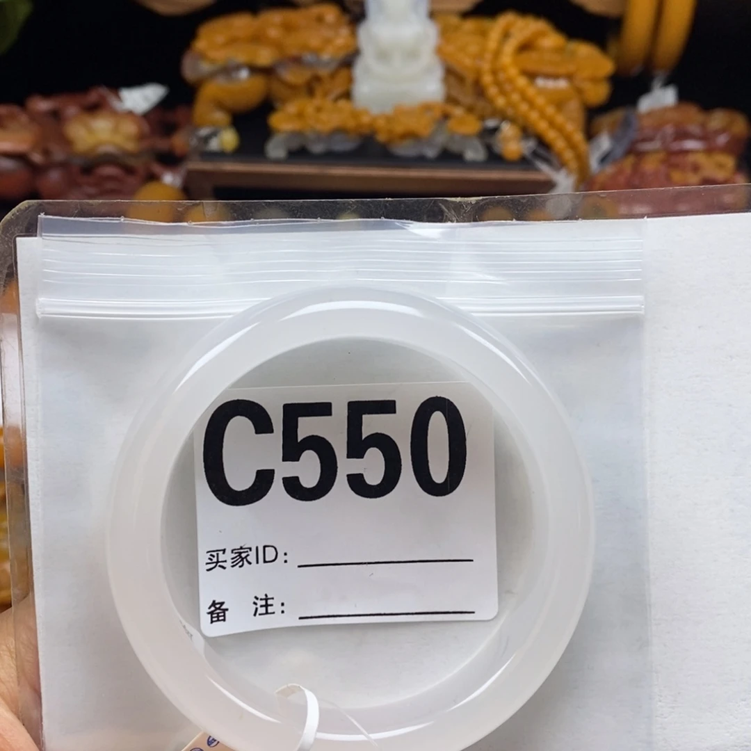 y***s石英质玉（黄龙玉）未镶嵌手镯60圈口手镯C550