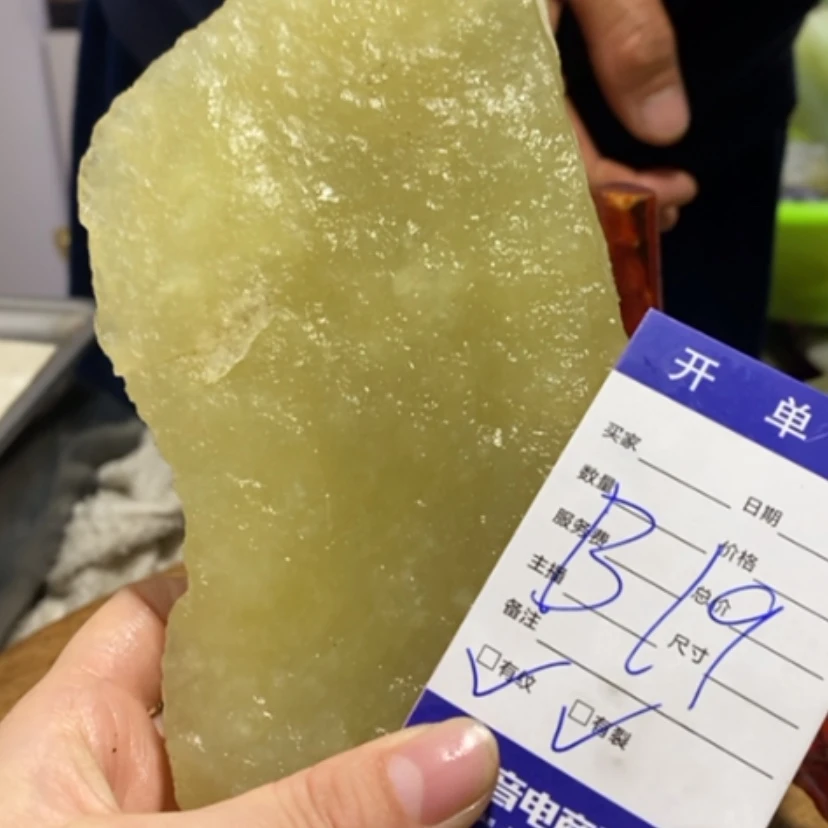 【闪购商品】蛇纹石玉珠宝奇石未镶嵌