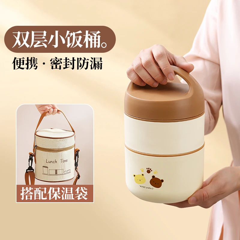 壹麦之家上班族便携多层保温饭盒双层不锈钢保温饭桶可微波加热