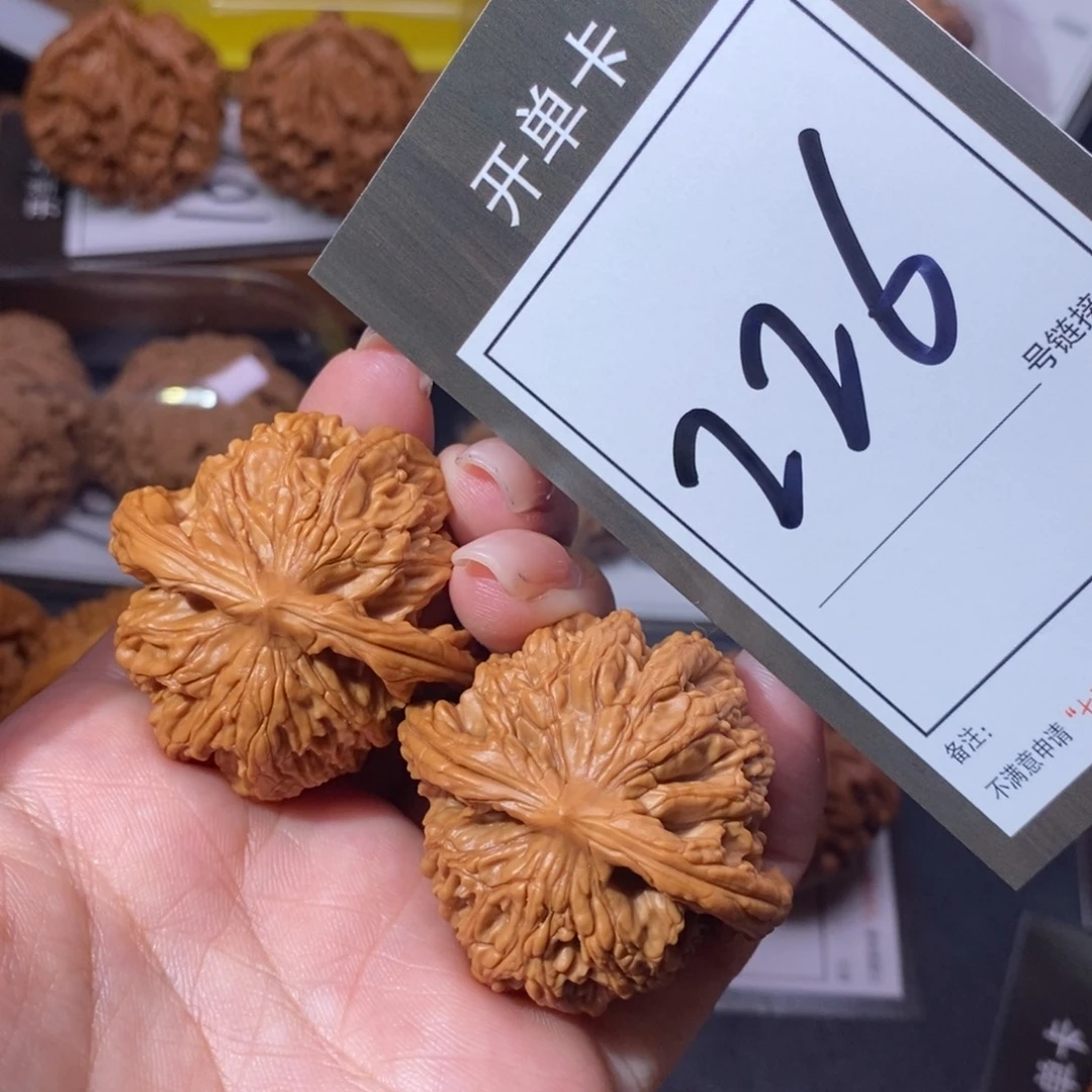 把件文玩核桃40至尊虎226