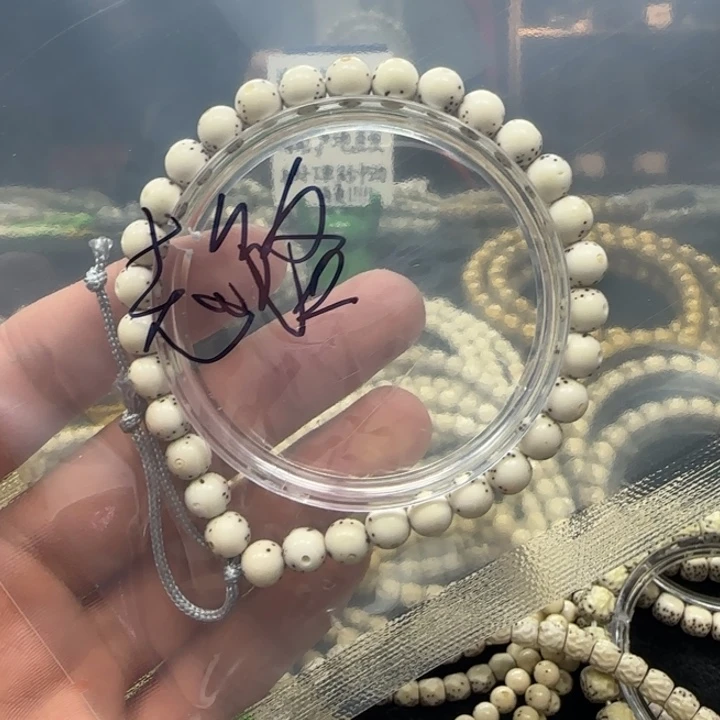志***铭7尺寸圆珠大留白毕业