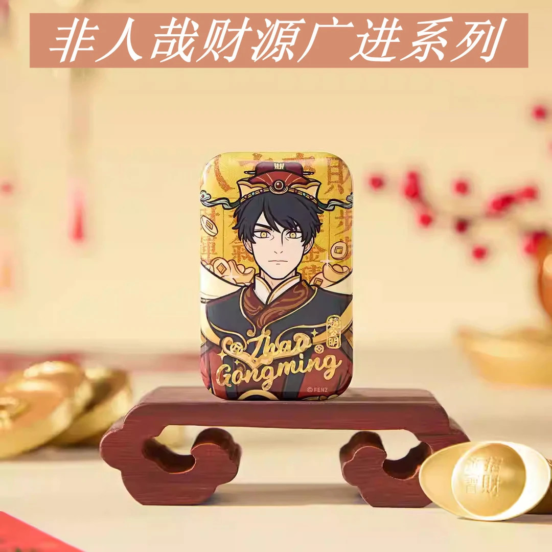 非人哉财源广进系列分子马口铁徽章盲盒