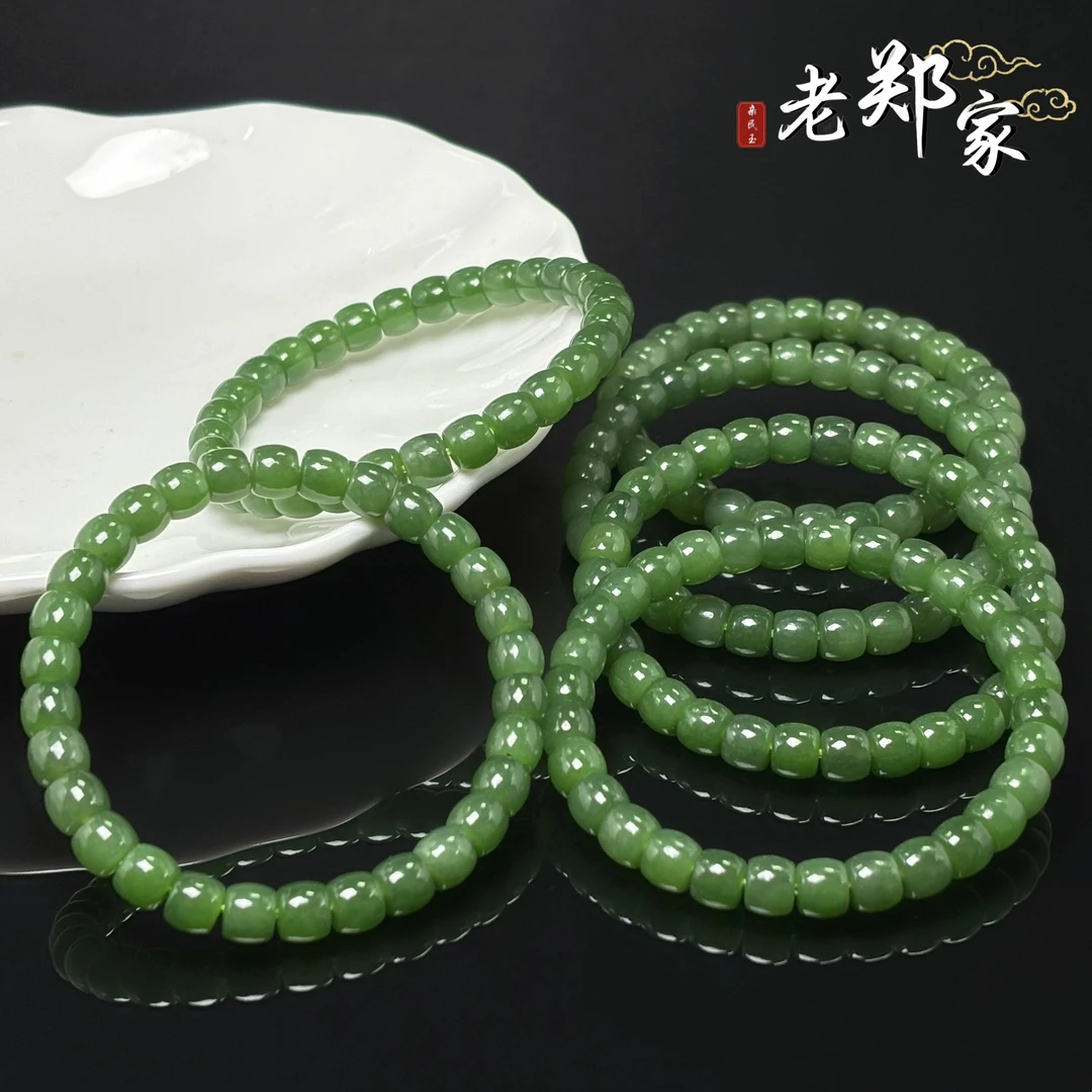 【老郑家】和田玉手串  约7mm（多样性发一件）