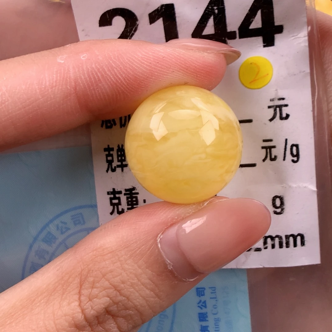 琥珀未镶嵌珠宝奇石19.4全品