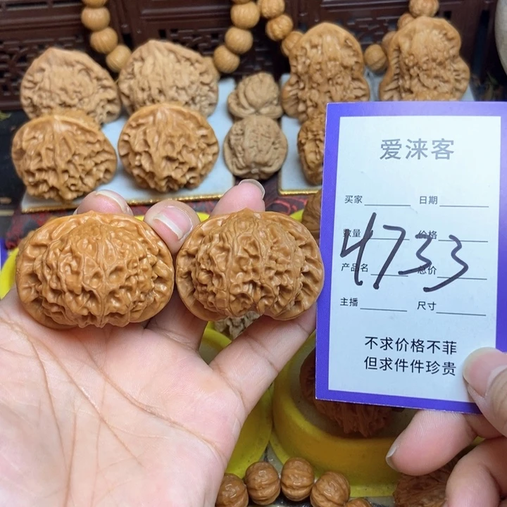 把件桃核43宫灯……