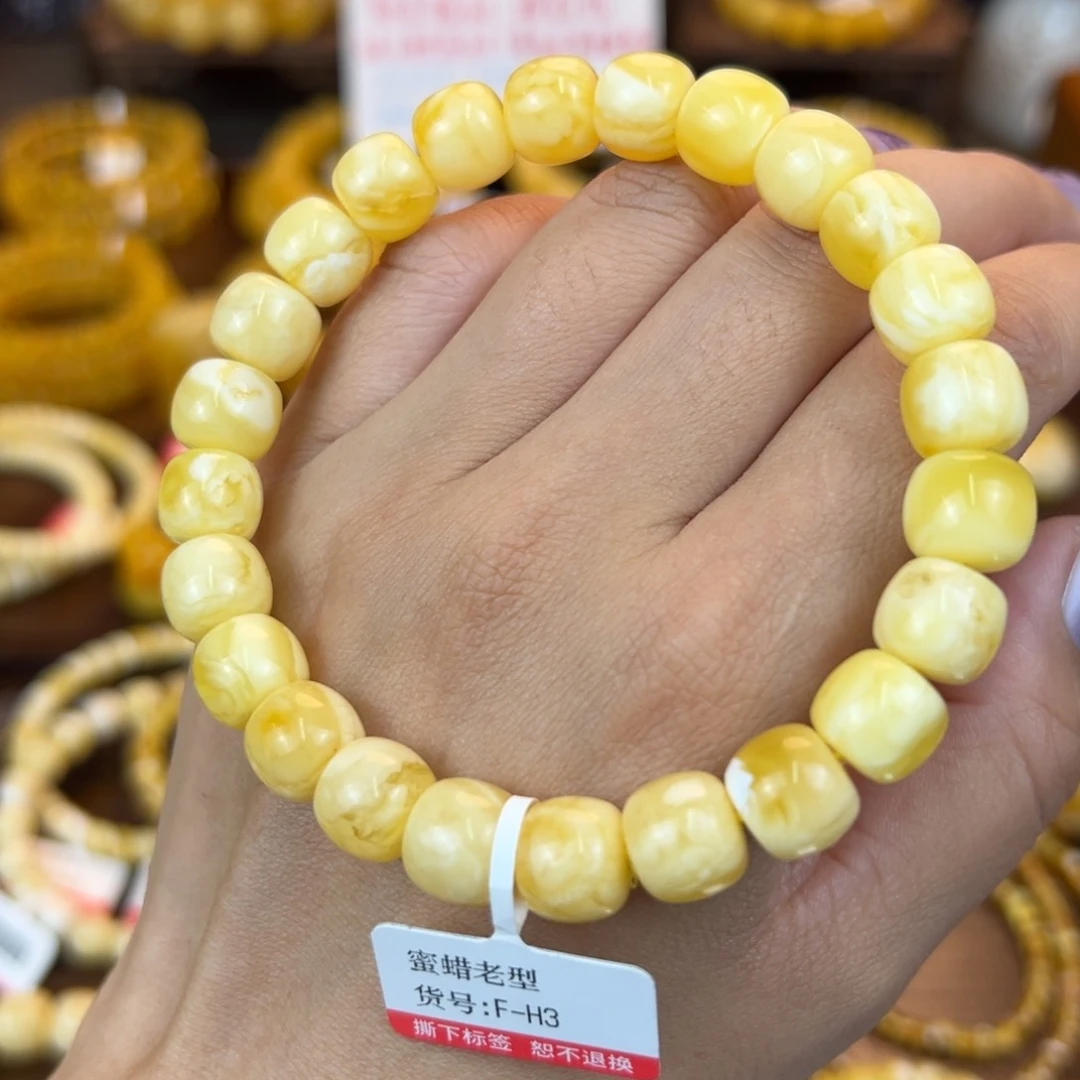 琥珀裸石未镶嵌jjhnnnnmmm