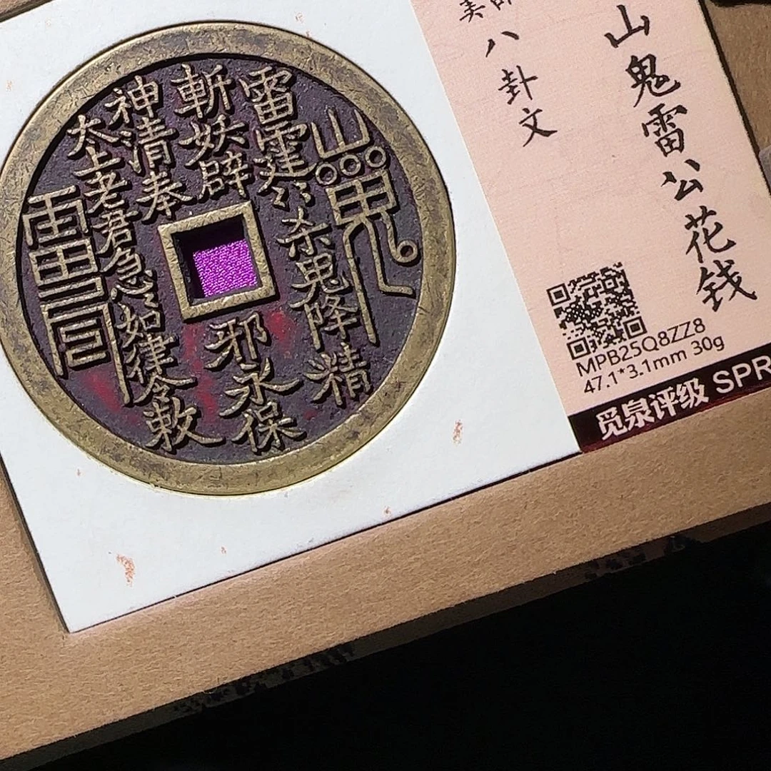 纸***机铜山花8888888888888
