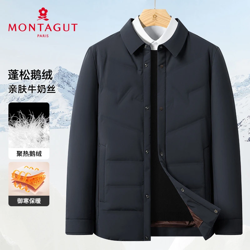 梦特娇【鹅绒服/牛奶丝】冬男羽绒服蓬松保暖翻领外套304364004DG