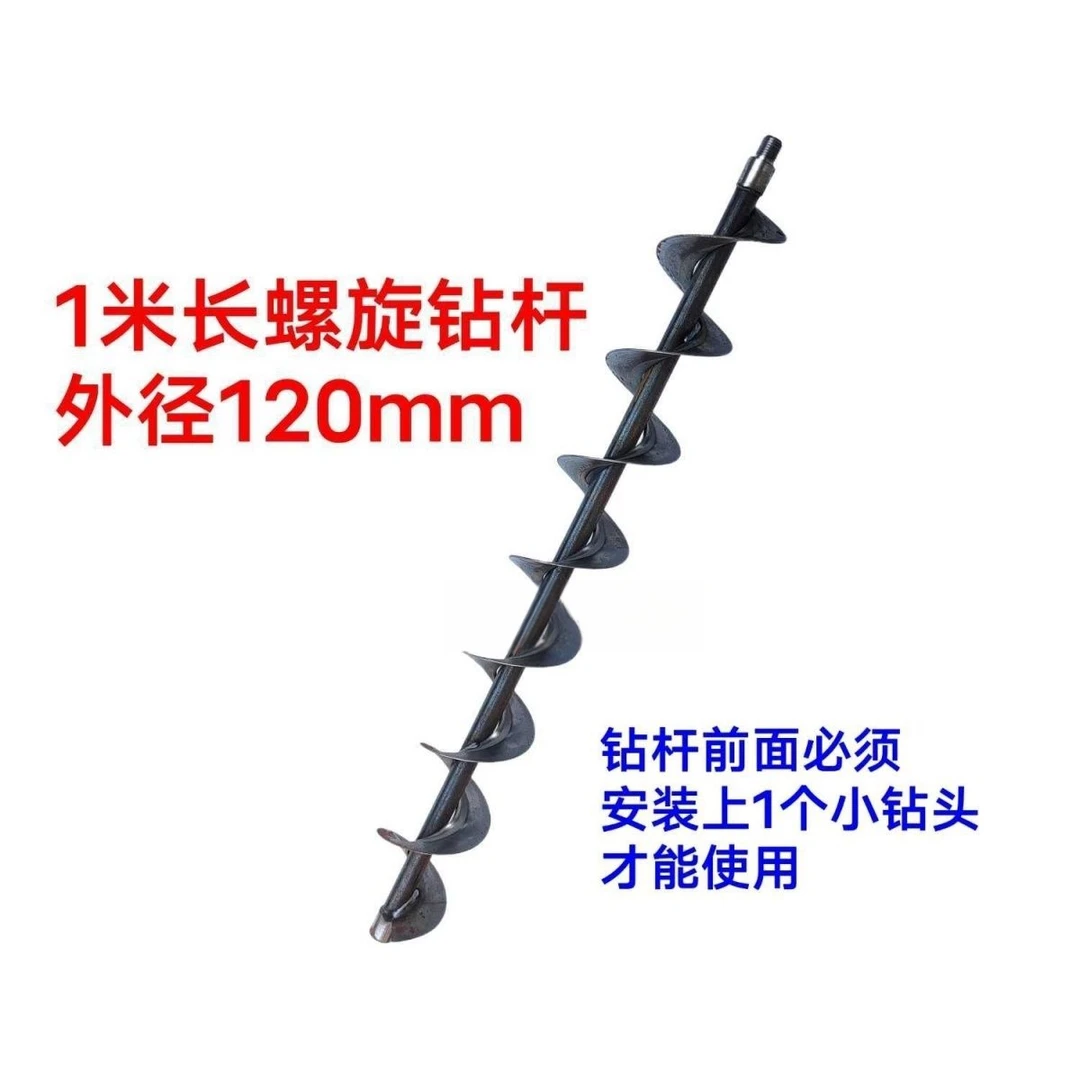 自来水铺设地下穿孔水钻机打土专用螺旋尖钻头定位钻头加厚铺管机