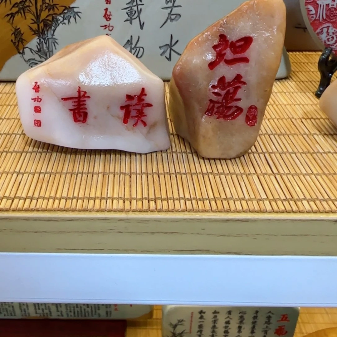 茶宠用***5石头雕刻艺术设计