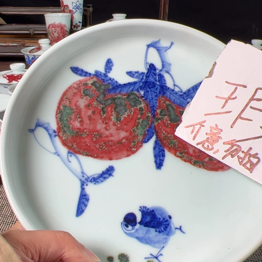 杯原矿青花釉里红瓷器