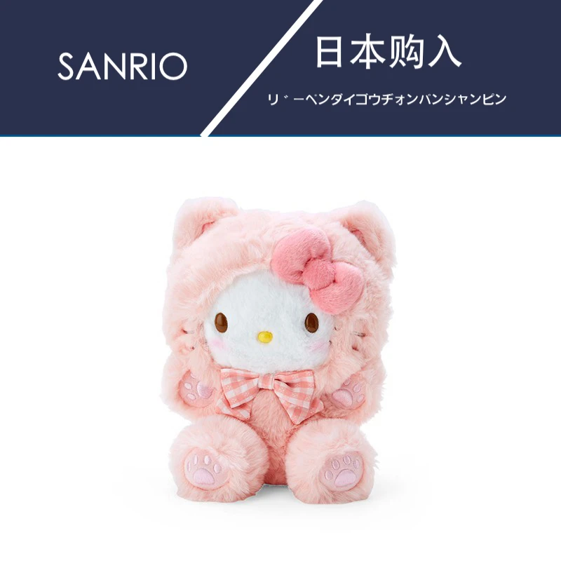 日本hellokitty正版猫咪装凯蒂猫哈喽kt猫公仔玩偶娃娃毛绒玩具