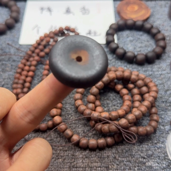 藤类紫牛肉干平安扣降真香3.5