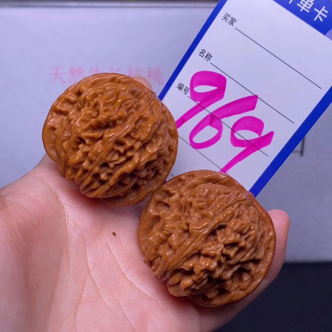 文玩核桃把件969/43四座楼