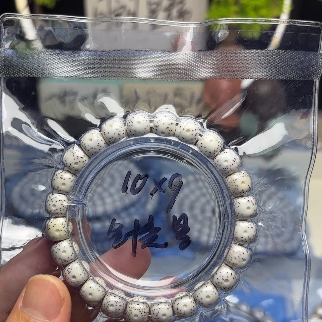 星月菩提把件星月