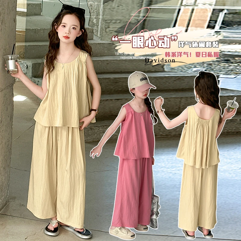 女童清凉无袖套装夏季舒适时髦两件套儿童韩版中大童女孩阔腿裤