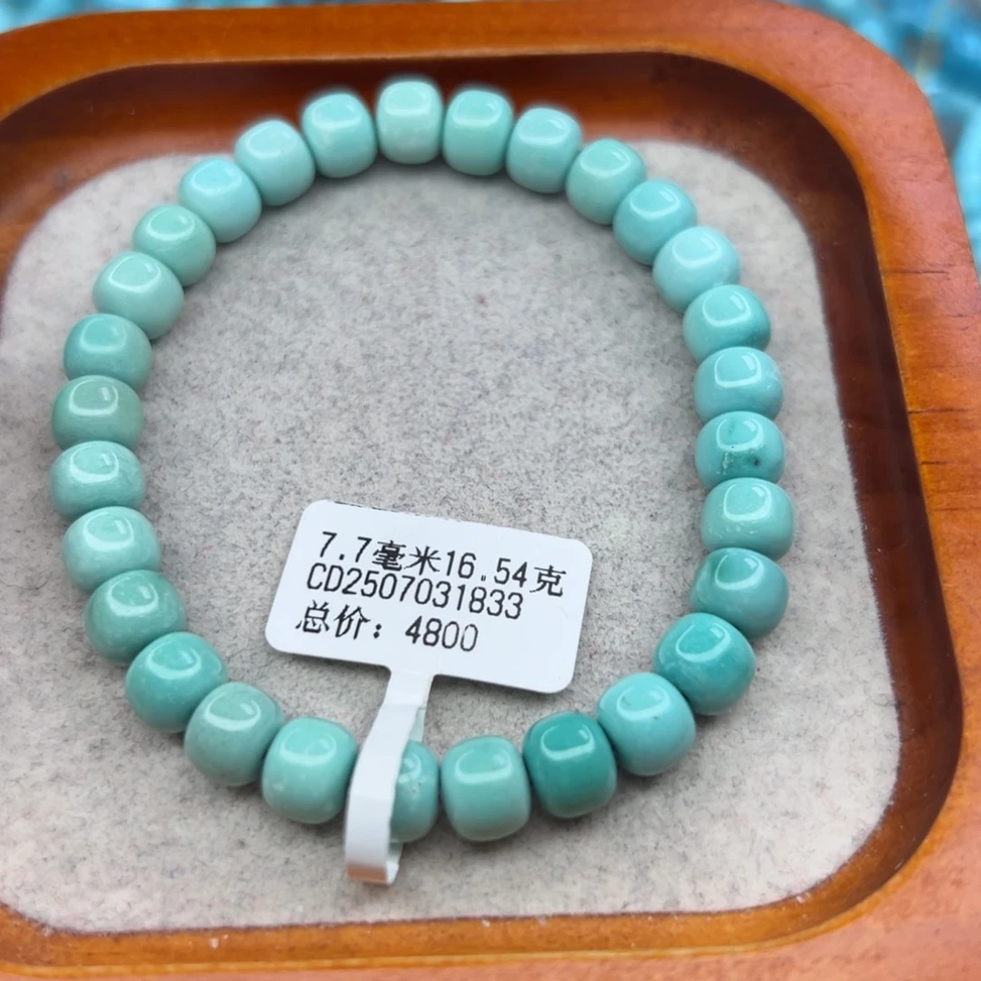 绿松石未镶嵌珠宝半成品