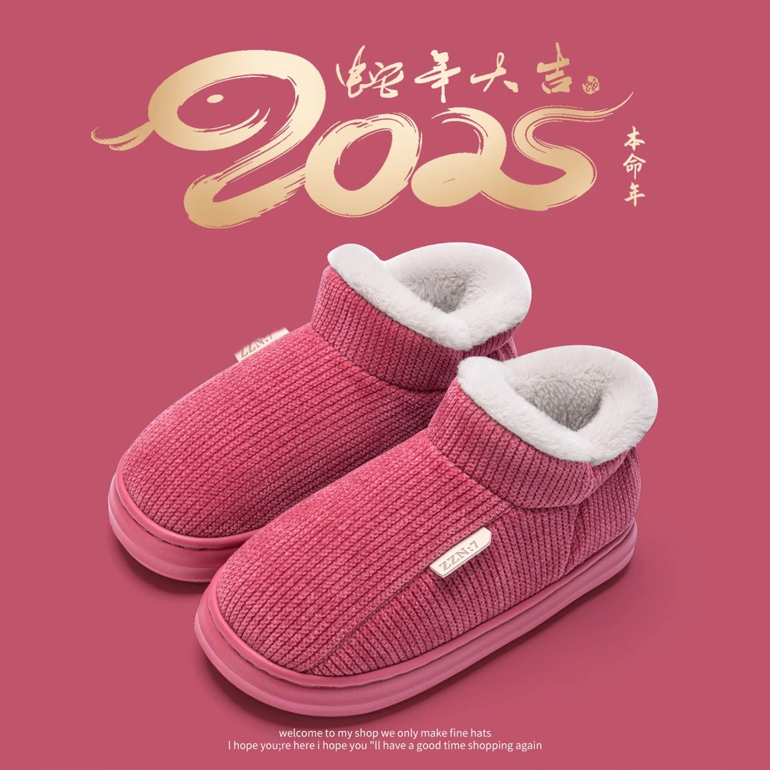 洁丽雅本命年红色棉鞋厚底踩屎感男女2025新款外穿简约百搭时尚冬