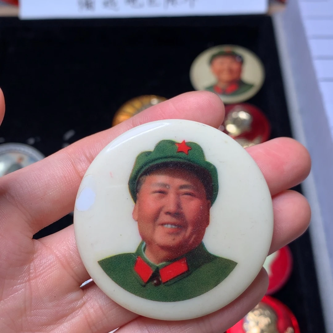 平***赵像章像章像章像章像章