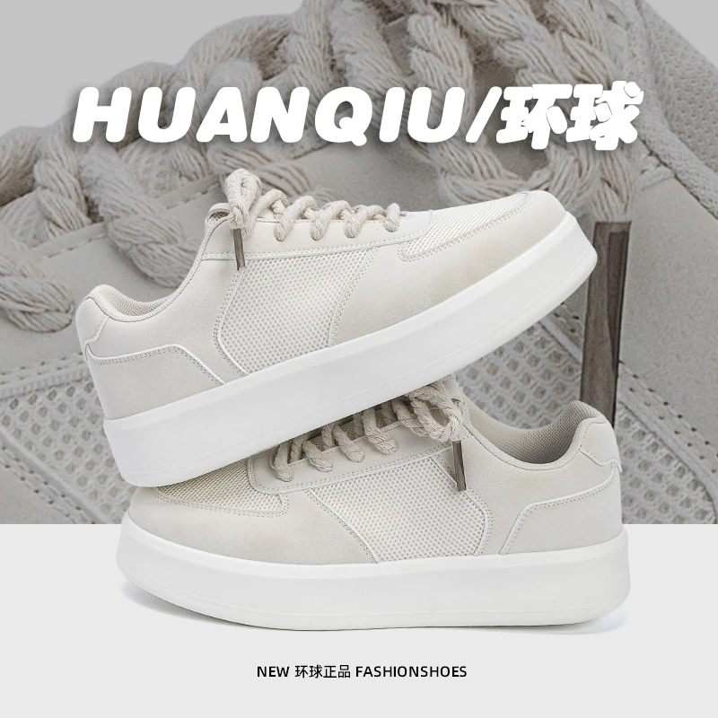 环球厚底增高小白鞋男夏季网面透气男鞋2025新款运动百搭休闲板鞋