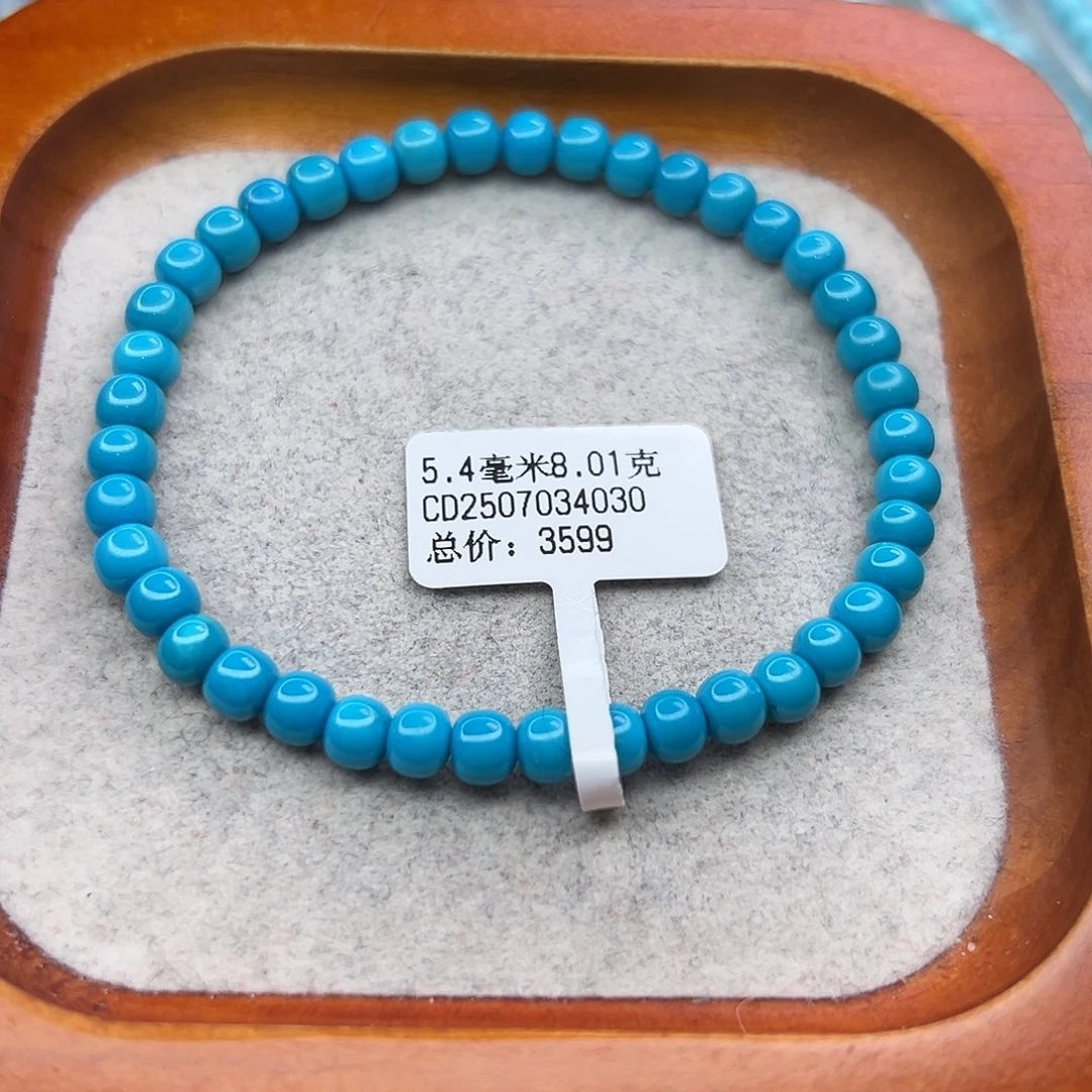 绿松石未镶嵌珠宝半成品