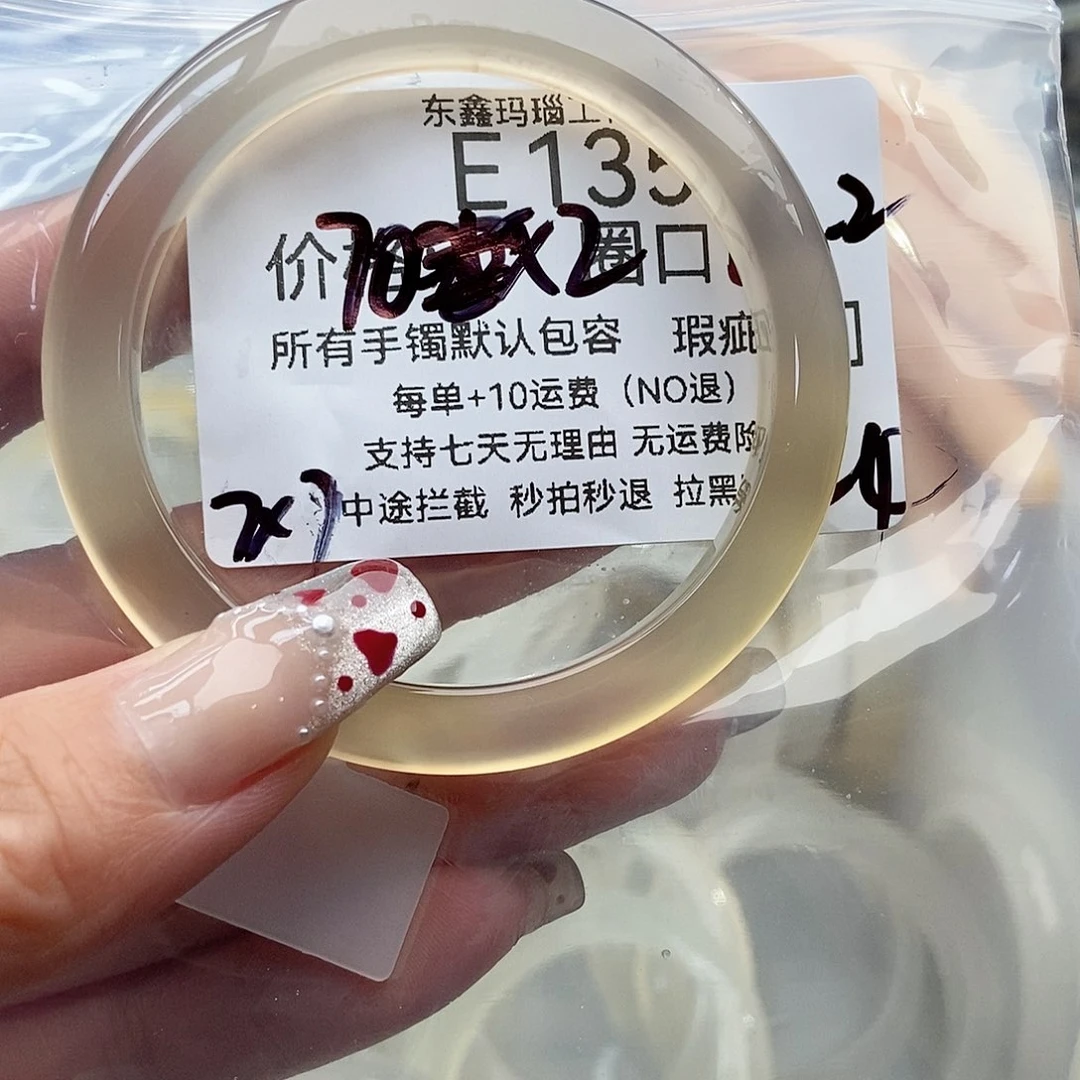 手镯玛瑙/玉髓未镶嵌可***?135