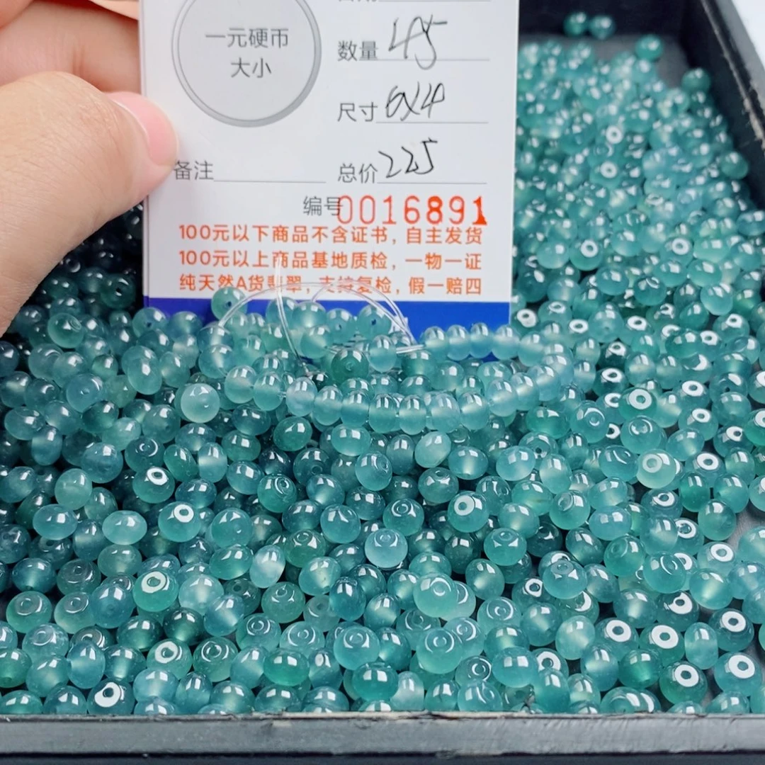 翡翠未镶嵌手链多样性发自选45颗