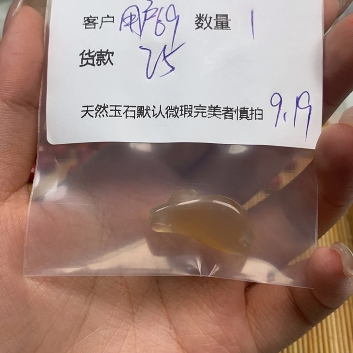 用***5未镶嵌吊坠(不含链)玛瑙/玉髓