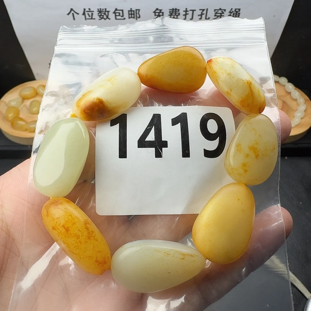 和田玉未镶嵌手串