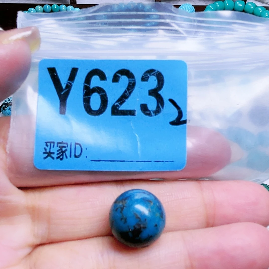 空竹粉丝专享十堰特色散珠