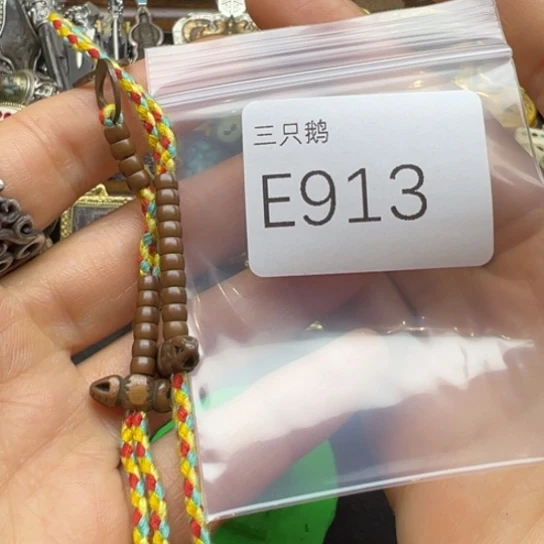 菩提根/象牙果吊坠