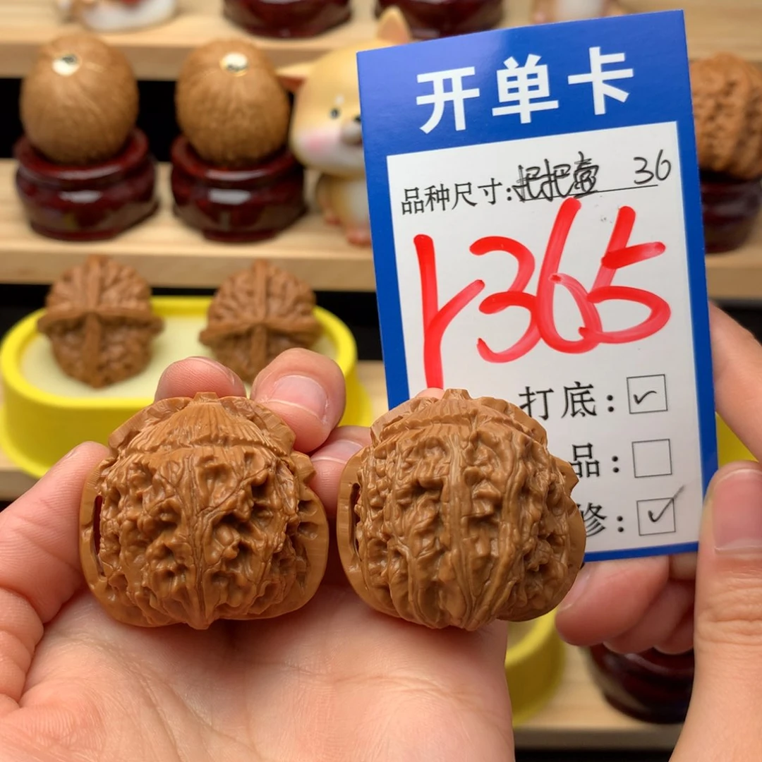 把件文玩核桃把把壶 36尺