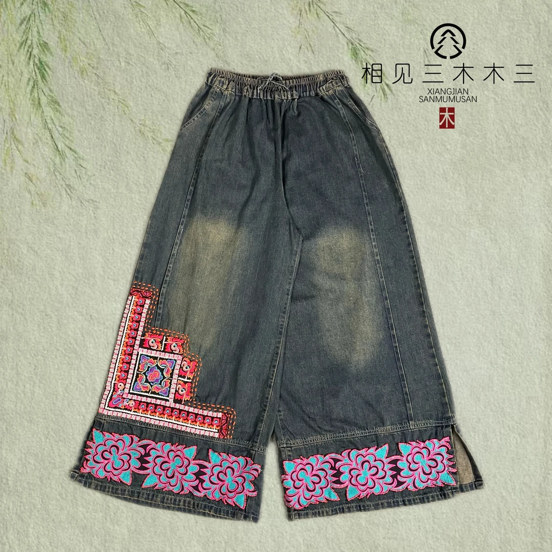 【乐芯】裤子阔腿裤牛仔裤牛仔宽松款式25053