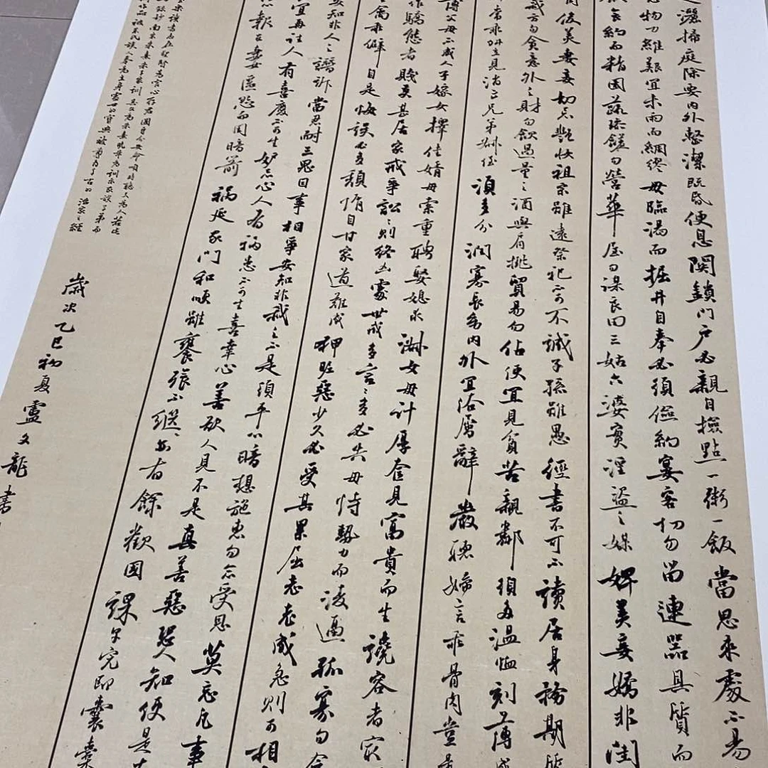 书法书法作品手写作品