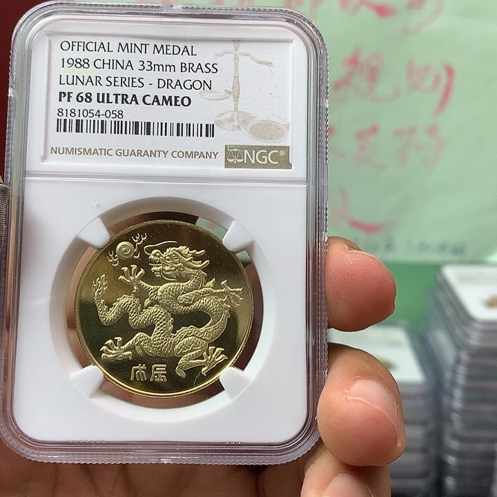 A***Y其他普通金属精制龙章NGC68